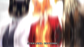 规则怪谈：欢迎来到森林马戏团 trailer thumbnail
