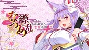 pven trailer thumbnail