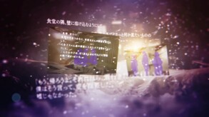 かまいたちの夜×3 アナウンストレーラー trailer thumbnail