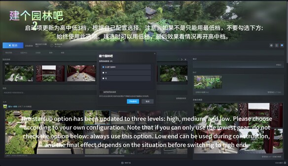 温馨提示，小技巧tips trailer thumbnail