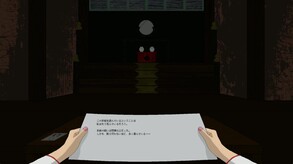 呪いの手紙　ティザームービー trailer thumbnail