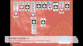 IFSolitaire Gameplay Preview trailer thumbnail