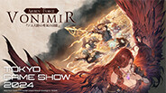 Arisen Force: Vonimir EVO | TGS trailer thumbnail
