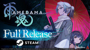 AMEDAMA_Trailer_EN trailer thumbnail