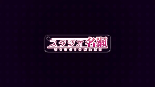 Sister Lumina and the Hypnosis Cult EN trailer thumbnail