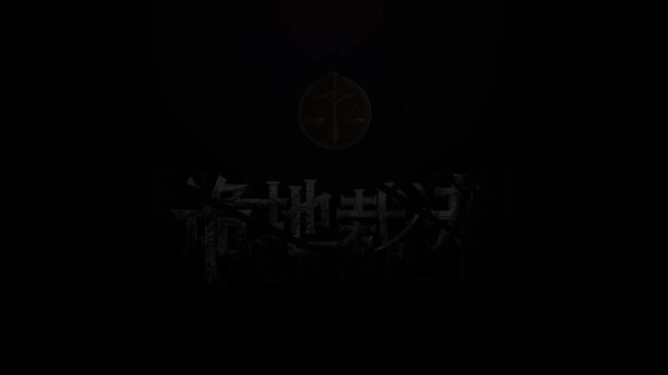 Eldritch Verdict Story trailer thumbnail