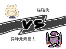第五章 实机战争 trailer thumbnail