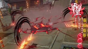 刀剑神魔录 trailer thumbnail