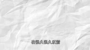 画笔勇者 trailer thumbnail