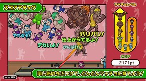 PV_JP trailer thumbnail