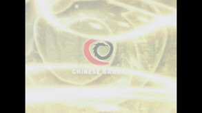 如来神掌 trailer thumbnail