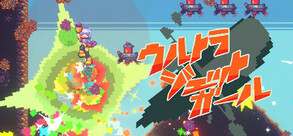 UCJ紹介動画 trailer thumbnail