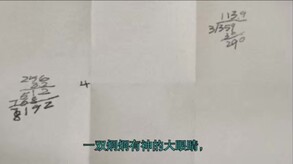 浮游宣传片 trailer thumbnail