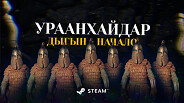 teaser trailer thumbnail