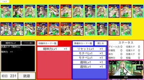 ゲームプレイ1 trailer thumbnail