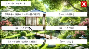 チュートリアル trailer thumbnail