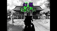 pv trailer thumbnail