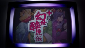 GENSEISUIKODEN PLUS for Steam_ENG.mp4 trailer thumbnail