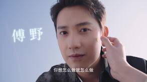 PV trailer thumbnail