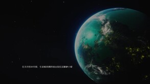 2024-9-24 New Trailer trailer thumbnail
