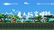 xuanChuan01 trailer thumbnail