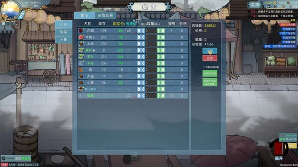 EA测试 trailer thumbnail