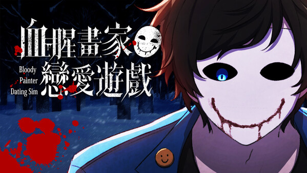 Bloody Painter Dating Sim Game Official Trailer trailer thumbnail