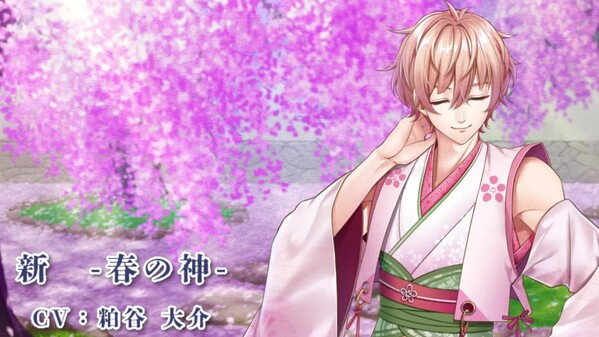 神々の箱庭プロモ動画 trailer thumbnail