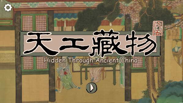 Art Detective: Hidden Through Ancient China trailer thumbnail