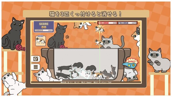 CatTrio Trailer trailer thumbnail