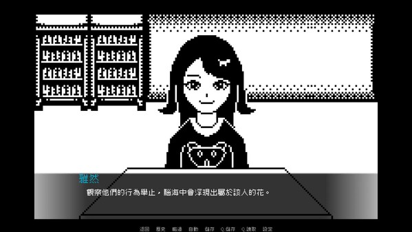 flower test trailer thumbnail