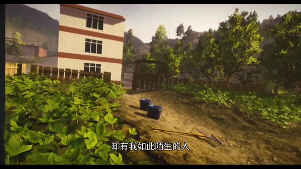 乡人戏02 trailer thumbnail