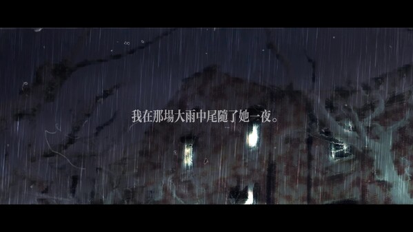 潮宣传片 trailer thumbnail