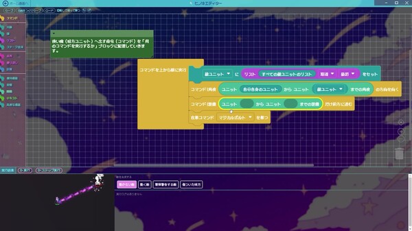 PV1 trailer thumbnail