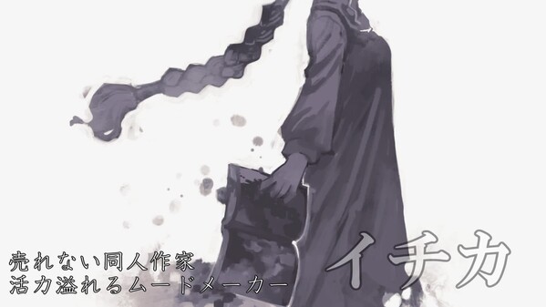 pv2 trailer thumbnail