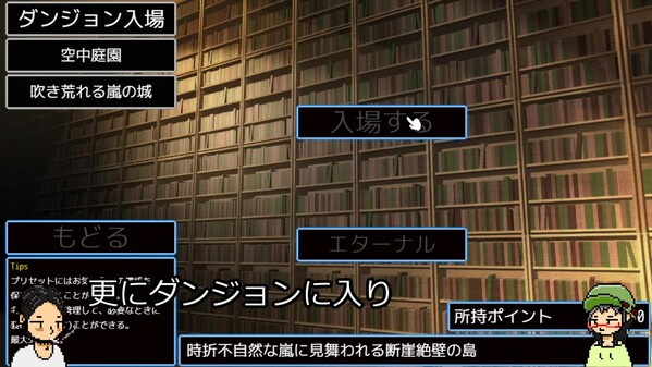 pv3 trailer thumbnail