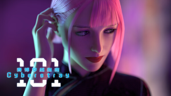 PV trailer thumbnail