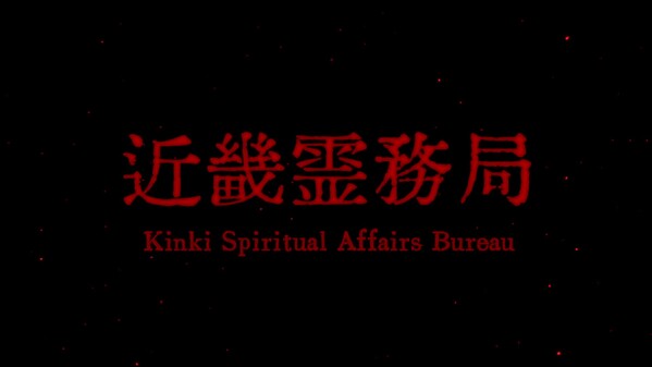 KSAB_Story_ENG trailer thumbnail