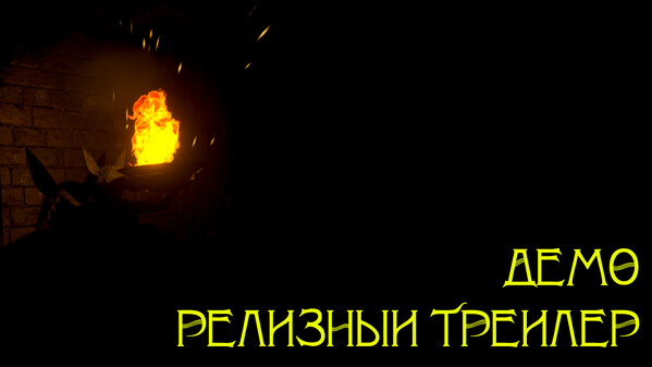 Демоверсия Тайна Жеводана - релизный трейлер (на рус) trailer thumbnail