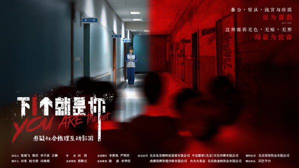 首款预告片 trailer thumbnail