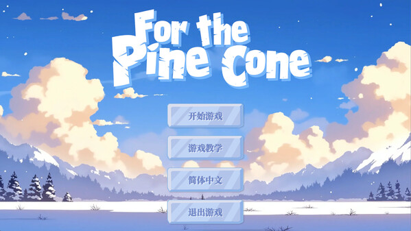 For the pine cone trailer thumbnail