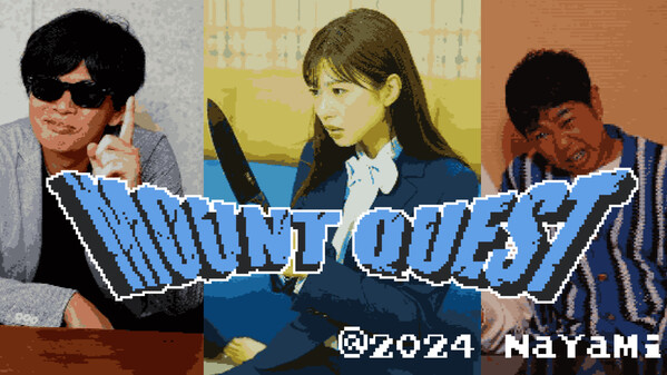 プレイ動画2 trailer thumbnail