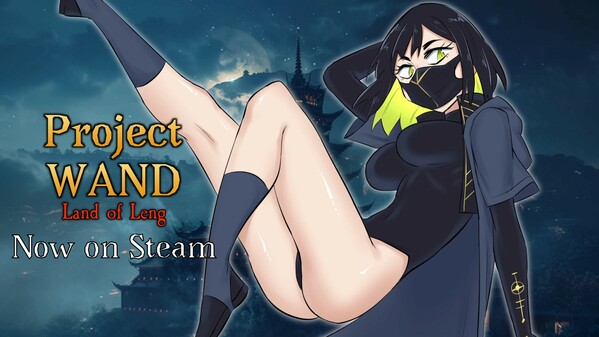 Land of Leng Trailer 1 trailer thumbnail