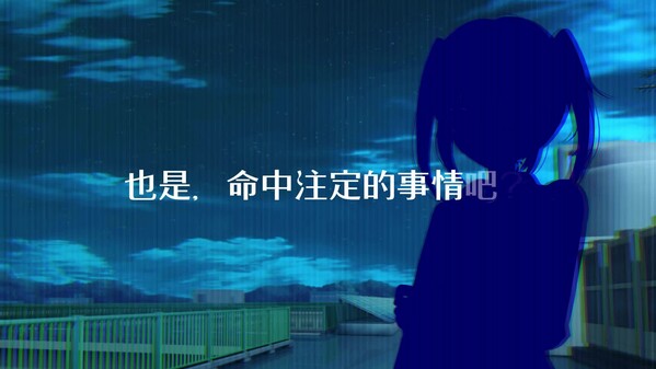 THE FATE trailer thumbnail