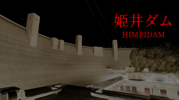 Himei Dam trailer thumbnail