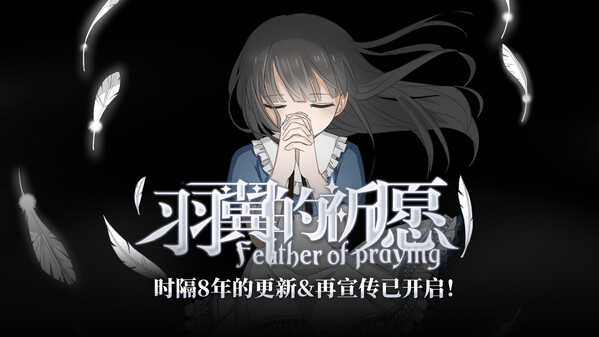 PV trailer thumbnail