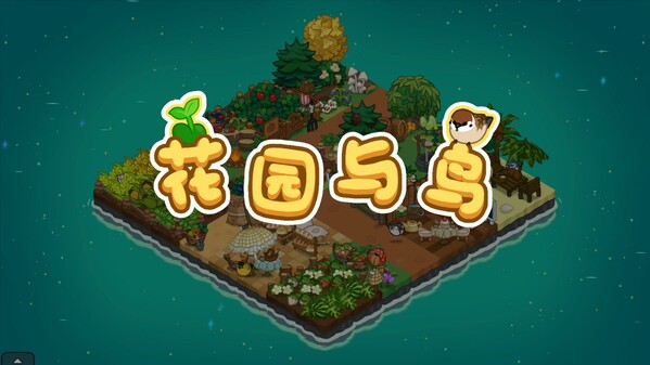 garden&bird_pv trailer thumbnail
