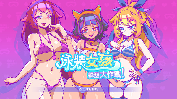 游戏演示 trailer thumbnail