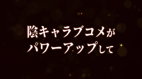 CV入りトレーラー trailer thumbnail