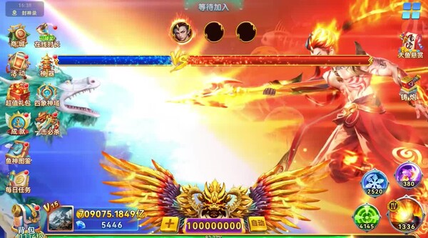 精彩锦集 trailer thumbnail